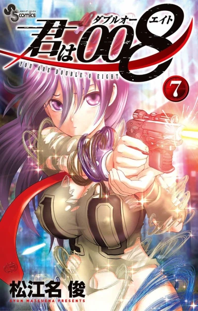 Cover of Vol. 7