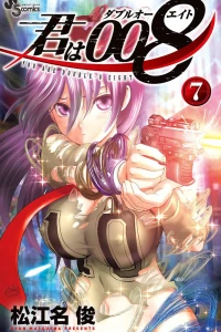 Vol. 7