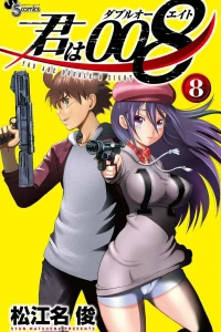 Vol. 8