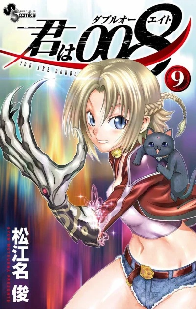 Cover of Vol. 9