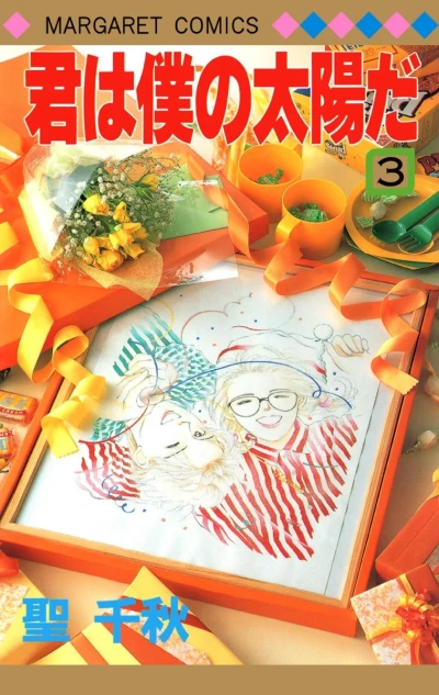 Cover of Vol. 3
