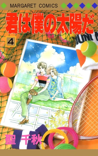 Cover of Vol. 4