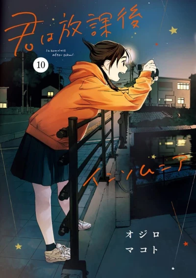 Cover of Volume 10
