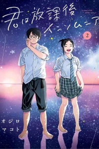 Volume 2