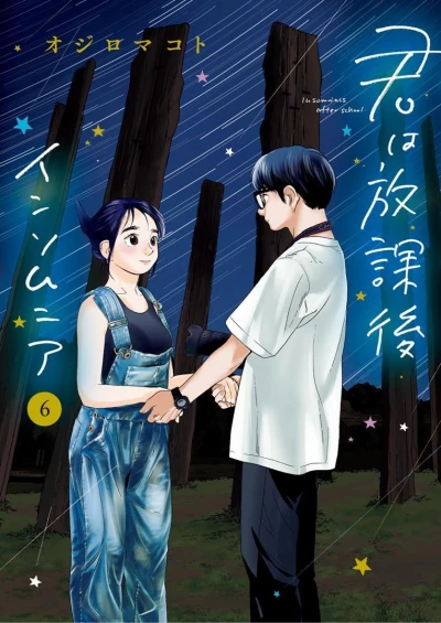 Cover of Volume 6