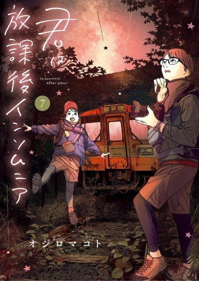 Cover of Volume 7