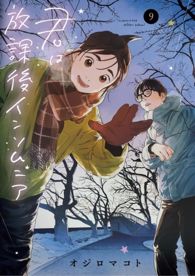 Cover of Volume 9