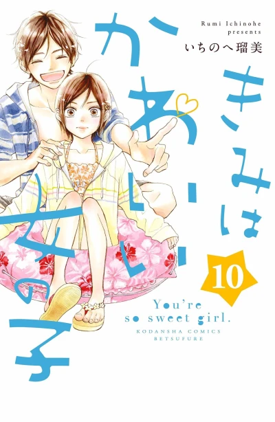 Cover of Vol. 10