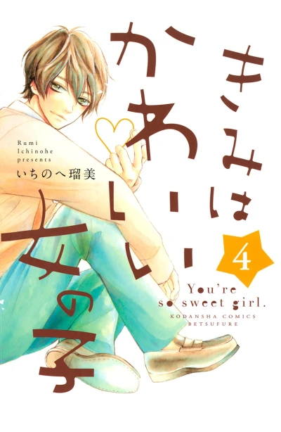 Cover of Vol. 4
