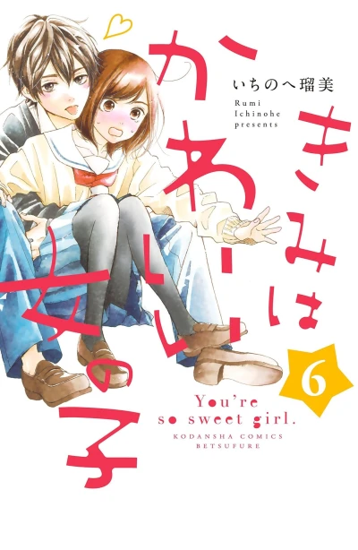 Cover of Vol. 6