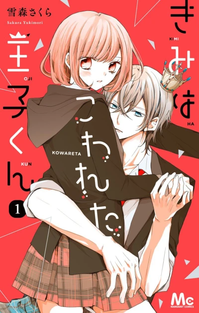 Cover of Vol. 1