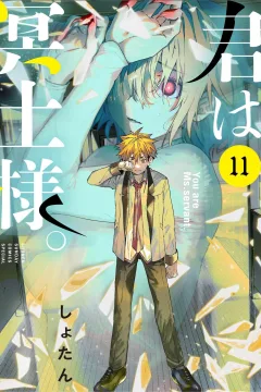 Vol. 11