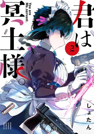 Cover of Vol. 2