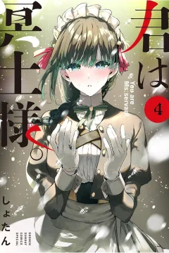 Vol. 4