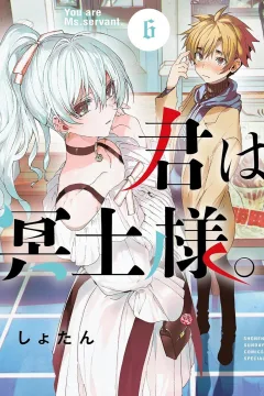 Vol. 6