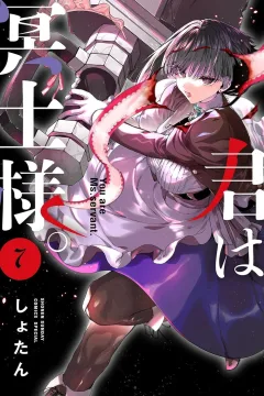 Vol. 7