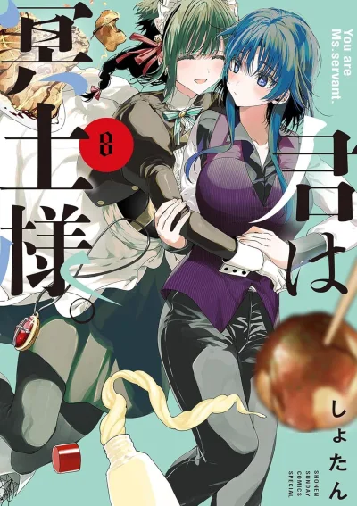 Cover of Vol. 8