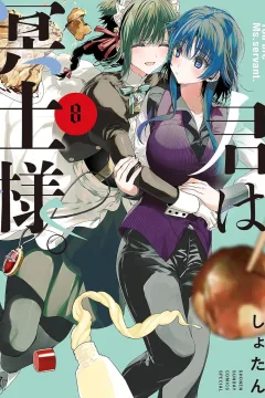 Vol. 8