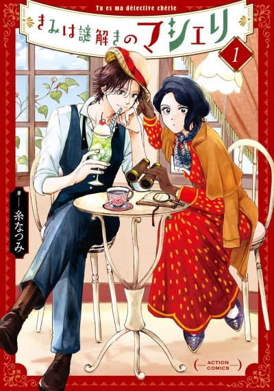 Cover of Vol. 1