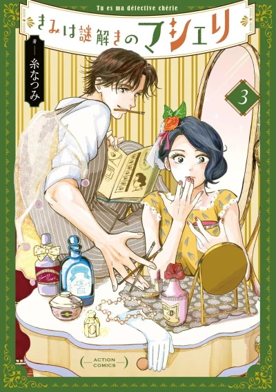 Cover of Vol. 3