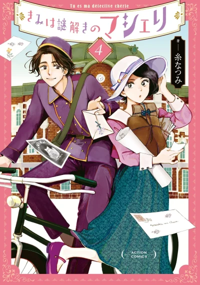 Cover of Vol. 4