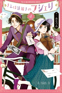 Vol. 4