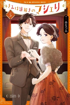 Vol. 5