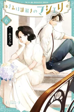 Vol. 6