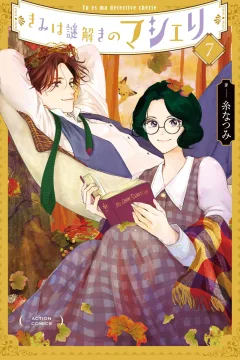 Vol. 7