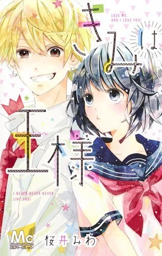 Cover of Vol. 1