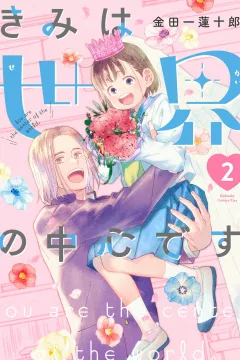 Vol. 2