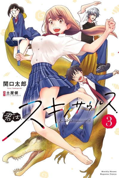 Cover of Vol. 3