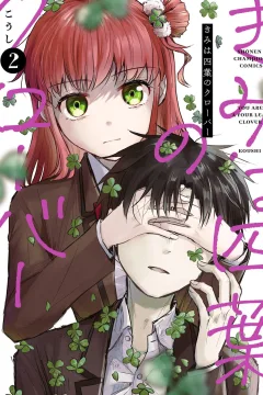 Vol. 2