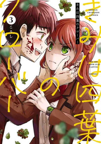 Cover of Vol. 3