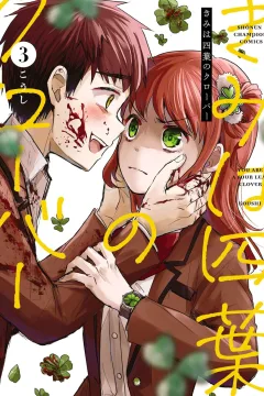 Vol. 3