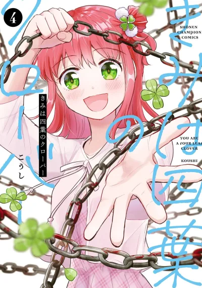 Cover of Vol. 4