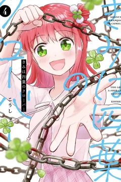 Vol. 4
