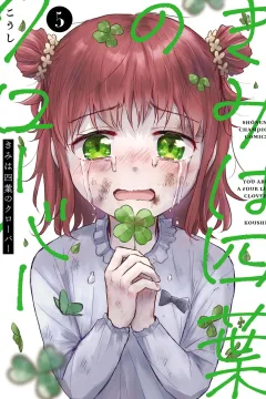 Vol. 5