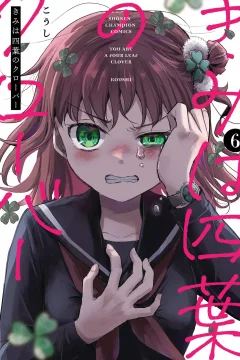 Vol. 6