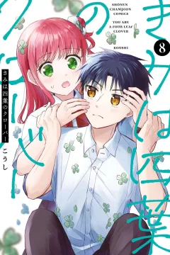 Vol. 8