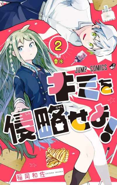 Cover of Vol. 2