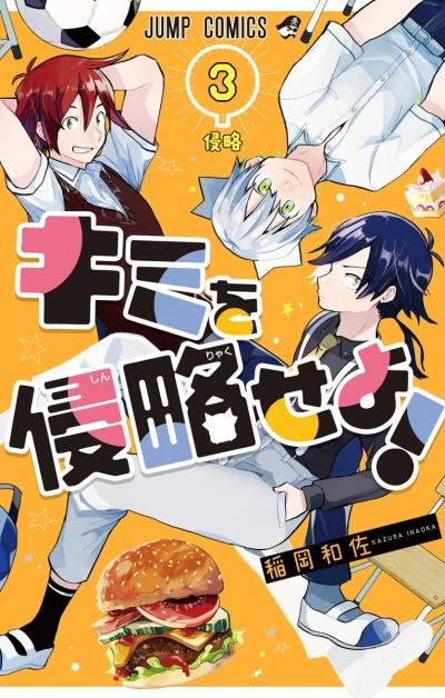 Cover of Vol. 3