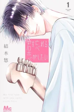 Volume One