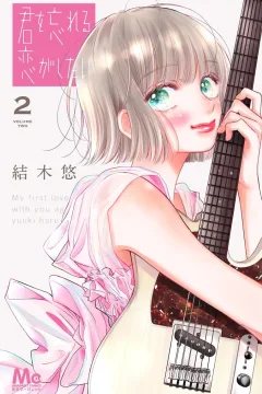 Volume Two