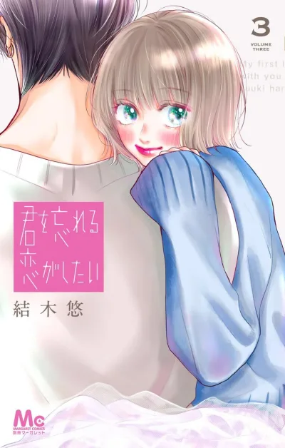 Cover of Volume Three