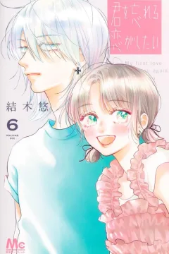 Volume Six