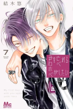 Volume Seven