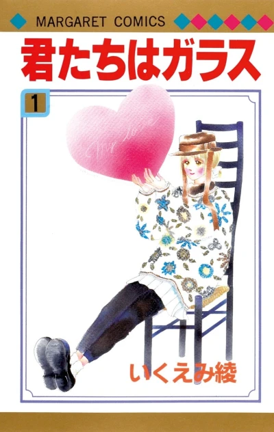 Cover of Vol. 1