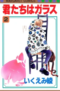 Vol. 2