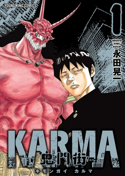 Cover of Vol. 1